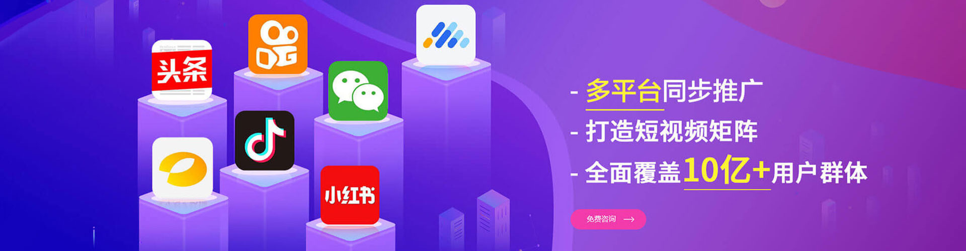 巴南百度推广代理