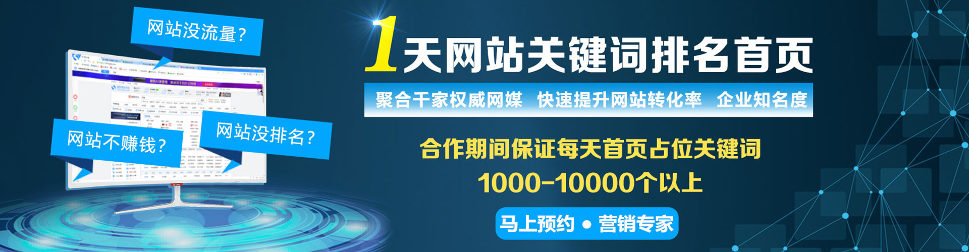 巴南渠道开户返点